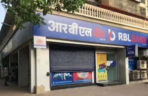 बैंक ग्राहकों के लिए अलर्ट, अगले हफ्ते कई राज्यों में ब्रांच सेवाएं रहेंगी प्रभावित