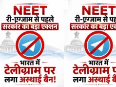 RE-NEET के बीच सरकार सख्त, टेलीग्राम पर अस्थाई बैन लगाने का निर्णय