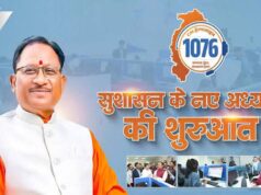 खेती-किसानी की दिक्कतों का फास्ट समाधान, मुख्यमंत्री हेल्पलाइन 1076 से किसानों को मिल रहा त्वरित लाभ