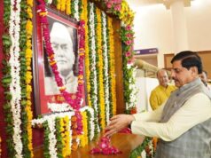 पूर्व मुख्यमंत्री कैलाश नाथ काटजू को याद कर भावुक हुए CM मोहन यादव, जयंती पर अर्पित किए पुष्प