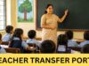 मध्यप्रदेश में ट्रांसफर का इंतजार खत्म, स्वैच्छिक तबादलों के लिए आवेदन शुरू; नियमों पर उठे सवाल