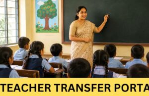 मध्यप्रदेश में ट्रांसफर का इंतजार खत्म, स्वैच्छिक तबादलों के लिए आवेदन शुरू; नियमों पर उठे सवाल