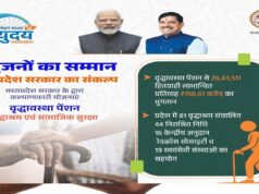वरिष्ठ नागरिकों के लिए मध्यप्रदेश में बड़ा सहारा, कानूनी संरक्षण और अधिकारों पर सरकार का जोर