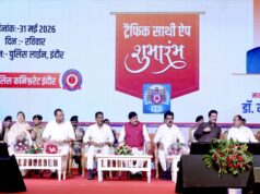इंदौर शहर में खोले जाएंगे तीन नए थाने, पुलिस बल की पूर्ति भी की जाएगी- मुख्यमंत्री डॉ. यादव