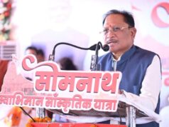 सोमनाथ मंदिर पर मुख्यमंत्री साय का बड़ा बयान, कहा- यह भारत की आस्था और गौरव का प्रतीक