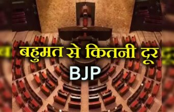 बिना चुनाव जीती एक और सीट! राज्यसभा में और मजबूत हुई NDA की स्थिति
