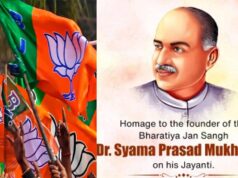 डॉ. श्यामा प्रसाद मुखर्जी की स्मृति में BJP का आयोजन, MP में ‘बूथ गौरव दिवस’ पर होंगे विशेष व्याख्यान