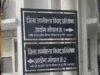पॉलिसीधारकों को बड़ी राहत, ‘बीमारी छिपाई’ कहकर नहीं बचेंगी बीमा कंपनियां; आयोग ने दिए सख्त निर्देश