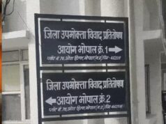 पॉलिसीधारकों को बड़ी राहत, ‘बीमारी छिपाई’ कहकर नहीं बचेंगी बीमा कंपनियां; आयोग ने दिए सख्त निर्देश