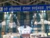 इंदौर एयरपोर्ट के विस्तार का सपना अधूरा, 10 साल बाद भी 143 एकड़ जमीन का इंतजार