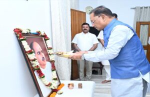‘राष्ट्रीय एकता के प्रबल समर्थक थे डॉ. श्यामा प्रसाद मुखर्जी’: मुख्यमंत्री साय का बड़ा बयान