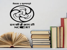 अब छात्र पढ़ेंगे आपातकाल का इतिहास, NCERT की नई किताब में जेपी आंदोलन पर भी फोकस