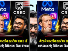कुणाल शाह और CRED पर डेटा को लेकर बहस तेज, क्या यूजर्स की जानकारी किसी और तक पहुंचेगी?