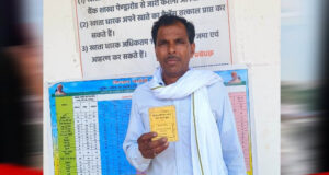 कृषि आदानों की सुचारु आपूर्ति से राहत, किसानों के चेहरे पर फिर दिखी मुस्कान