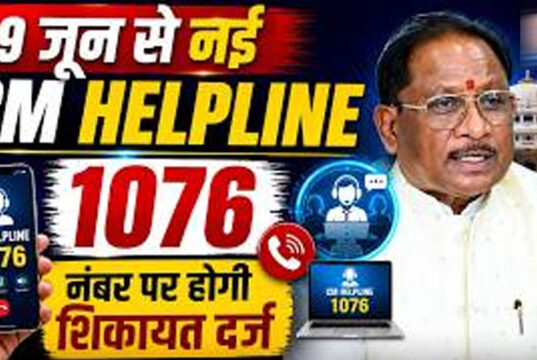 दिव्यांग चांदनी को मुख्यमंत्री हेल्पलाइन से मिली राहत, एक कॉल ने बदली जिंदगी