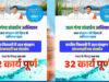 पानी के क्षेत्र में आत्मनिर्भर बन रहा MP, डॉ. मोहन यादव के नेतृत्व में बढ़ी रफ्तार