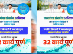 पानी के क्षेत्र में आत्मनिर्भर बन रहा MP, डॉ. मोहन यादव के नेतृत्व में बढ़ी रफ्तार