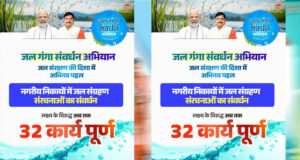 पानी के क्षेत्र में आत्मनिर्भर बन रहा MP, डॉ. मोहन यादव के नेतृत्व में बढ़ी रफ्तार