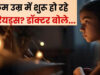 Early Periods in Girls: 9 साल से पहले पीरियड्स क्यों आ रहे? डॉक्टरों ने भारतीय पेरेंट्स को दी जरूरी सलाह