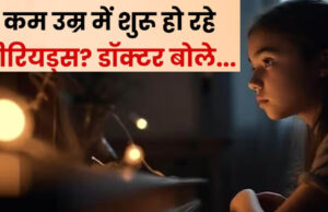 Early Periods in Girls: 9 साल से पहले पीरियड्स क्यों आ रहे? डॉक्टरों ने भारतीय पेरेंट्स को दी जरूरी सलाह