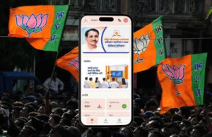 BJP News: 7 लाख कार्यकर्ताओं के लिए ऑनलाइन परीक्षा अनिवार्य, संगठन ऐप पर टेस्ट के बाद मिलेगा डिजिटल सर्टिफिकेट