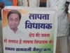 छिंदवाड़ा की राजनीति में नया विवाद, जैतपुर में कमलनाथ के पोस्टर लगने से बढ़ा सियासी घमासान