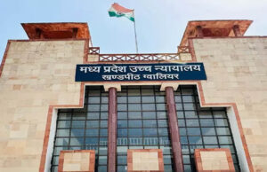 डिफॉल्टरों को फिर से लीज देने पर कोर्ट का सवाल, सरकार को जवाब दाखिल करने के निर्देश