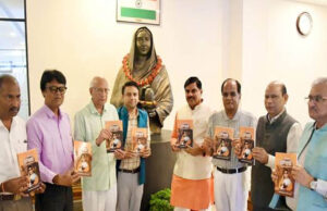CM डॉ. मोहन यादव ने ‘लोकमाता अहिल्याबाई: राष्ट्र पुनरुत्थान की संकल्पना’ पुस्तक का किया विमोचन