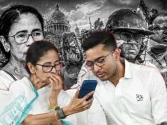 TMC Crisis: ममता बनर्जी ने सभी फ्रंटल ऑर्गनाइजेशन और कमेटियां की भंग, सियासत तेज