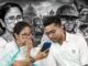 TMC Crisis: ममता बनर्जी ने सभी फ्रंटल ऑर्गनाइजेशन और कमेटियां की भंग, सियासत तेज