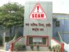 Indore Municipal Corporation Scam: 92 करोड़ घोटाले में पूर्व इंजीनियर समेत 3 गिरफ्तार, ED जांच तेज