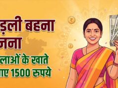 प्रदेश की लाडली बहनों का इंतजार खत्म, 37वीं किस्त को लेकर सामने आई अहम जानकारी
