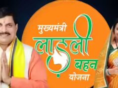 महिलाओं के लिए जरूरी खबर, Ladli Behna Yojana की 37वीं किस्त का स्टेटस ऐसे करें चेक