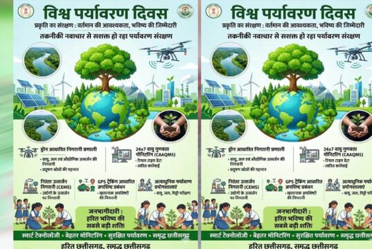 विज्ञान, तकनीक और जनभागीदारी के समन्वय से आकार ले रहा है स्वच्छ, सुरक्षित और टिकाऊ भविष्य