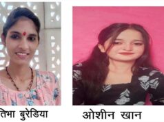 लाड़ली लक्ष्मी योजना से बदल रही बेटियों की तकदीर, उच्च शिक्षा के रास्ते हो रहे आसान
