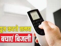 अब बिल की चिंता होगी कम, खर्च पर नियंत्रण के आसान उपाय आपके पास