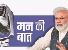 मन की बात में पीएम मोदी ने आत्मनिर्भर रक्षा, योग और पश्चिम एशिया संकट पर देशवासियों की पहल की सराहना की