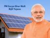 सौर ऊर्जा अपनाने में राजनांदगांव अव्वल, PM सूर्य घर योजना में टॉप-5 जिलों में शामिल