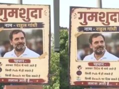 LoP नहीं ‘Leader of Paryatan’? राहुल गांधी के पोस्टर पर बीजेपी का तीखा वार