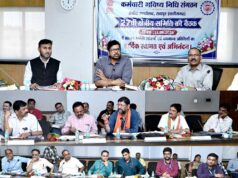 छत्तीसगढ़ में कर्मचारी भविष्य निधि संगठन की 27वीं क्षेत्रीय बैठक संपन्न