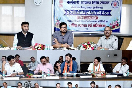 छत्तीसगढ़ में कर्मचारी भविष्य निधि संगठन की 27वीं क्षेत्रीय बैठक संपन्न