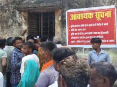 खाद वितरण में डिजिटल सिस्टम लागू, बस्तर में आधार वेरिफिकेशन के बाद ही किसानों को मिलेगा खाद