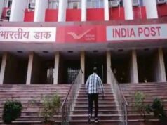 डाकघर घोटाले में बड़ा खुलासा, सैकड़ों शिकायतों के बावजूद फरार है मुख्य आरोपी पोस्टमास्टर
