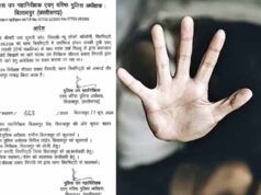 रेप केस में समझौते की कोशिश पर गिरी गाज, SI लाइन अटैच, ASP करेंगे जांच