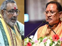 हैदराबाद में जुटेंगे उद्योग जगत के दिग्गज, CM साय और केंद्रीय मंत्री गिरिराज सिंह करेंगे शिरकत