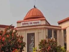 Chhattisgarh High Court Update: खत्म हुई गर्मी की छुट्टियां, 16 जून से शुरू होगी मामलों की नियमित सुनवाई