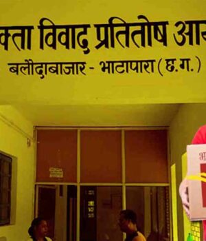Chhattisgarh_News_11-2.jpg