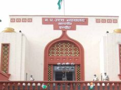 MP हाईकोर्ट में प्रधानमंत्री के कार्यकाल सीमा पर सुनवाई, केंद्र सरकार को नोटिस जारी; 3 अगस्त तक जवाब तलब