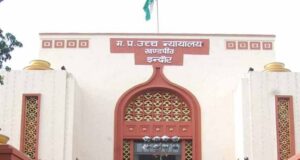 MP हाईकोर्ट में प्रधानमंत्री के कार्यकाल सीमा पर सुनवाई, केंद्र सरकार को नोटिस जारी; 3 अगस्त तक जवाब तलब