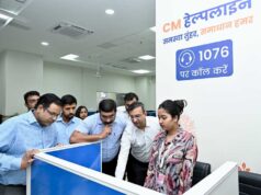 कहा – तकनीक के माध्यम से शासन को नागरिकों के और निकट ला रही है राज्य सरकार
